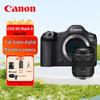 Canon Беззеркальная полнокадровая камера EOS R5 Mark II (Китайская версия)