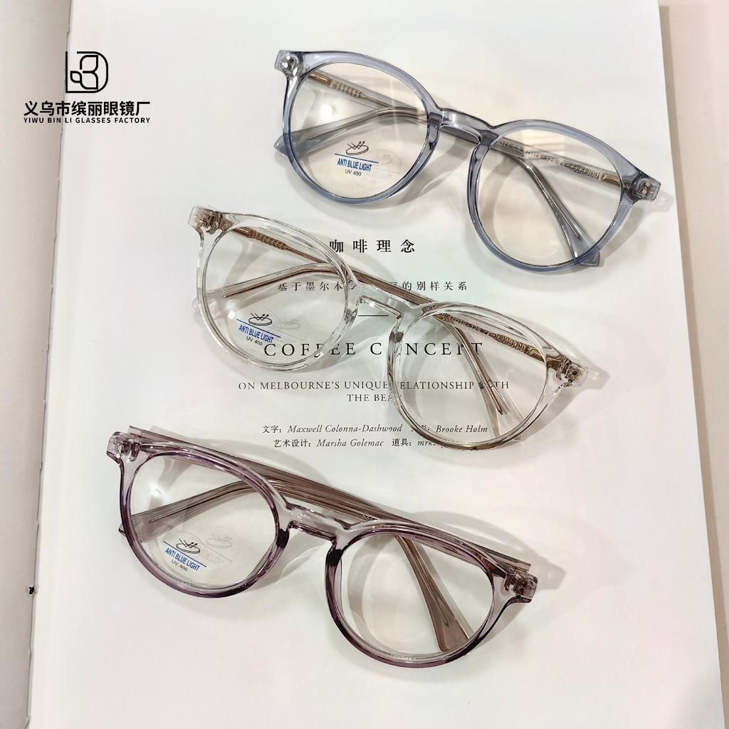 Fashion Children'S Optical Glasses, Primary School Students' Computer Eye Protection, Anti-Ultraviolet And Anti-Blue Flat Glasses, Reading Glasses