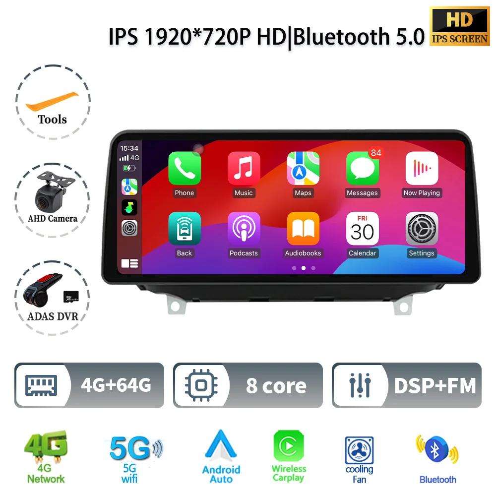 12,3" для Hyundai Santa Fe 2017-2021 Автомобильное радио Мультимедиа Видео 4G GPS Android Беспроводная навигация Carplay Сенсорный экран Стерео