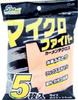 WAKO MF Car Maintenance Cloth 5P Orange CC29 [Product Number]