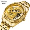 WOLIXILONG Men's Golden Dragon Quartz Steel Band Wristwatch