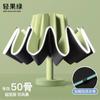 Automatic Umbrella Women Rain Or Shine Dual-Purpose Sun Umbrella Sun Protection UV Protection Reverse Umbrella Extra Thick Reinforcement