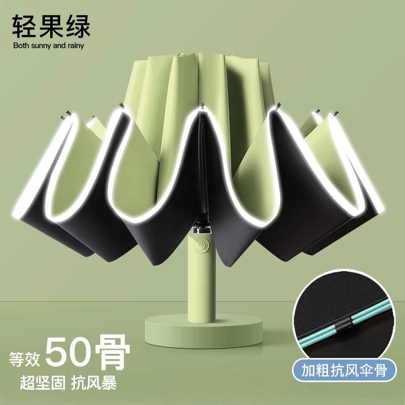 Automatic Umbrella Women Rain Or Shine Dual-Purpose Sun Umbrella Sun Protection UV Protection Reverse Umbrella Extra Thick Reinforcement