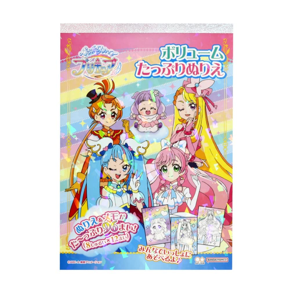 Sunstar Stationery Раскраска Precure Том B6 Дизайн Precure 8384340A