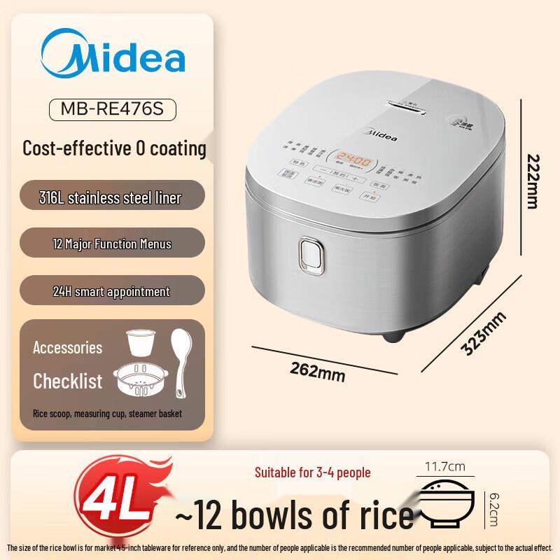 Midea Умная рисоварка 4 л с кастрюлей из нержавеющей стали 316L с покрытием 0