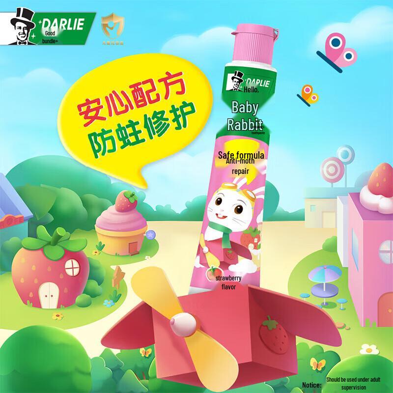 Darlie Baby Rabbit Children's Strawberry Toothpaste 40g