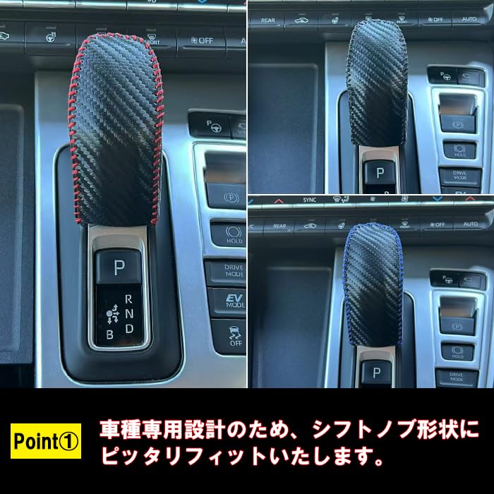 Накладка на ручку переключения передач из углеродной кожи Серия 90 Voxy Noah Серия 40 Alphard Vellfire Серия 10 Sienta Совместимый с Toyota Защитный чехол на рычаг переключения передач Гибрид