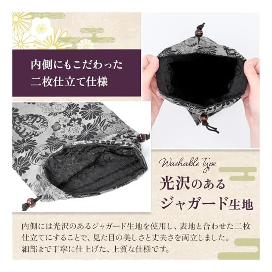 COCOLUCK Japanese Pattern Drawstring Bag Large Accessory Pouch Made in Japan Goshuin Stamp Book Case