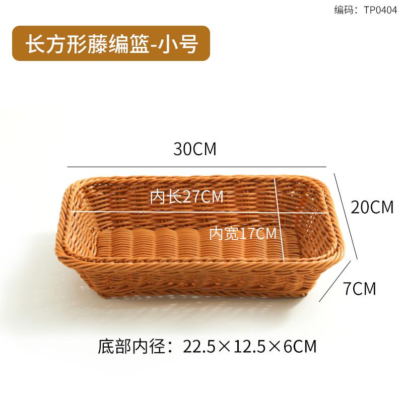 Десертная тарелка из имитации ротанга, Домашняя подставка для торта в гостиной, Тарелка для демонстрации закусок, Изысканный женский послеобеденный чай, Милая тарелка