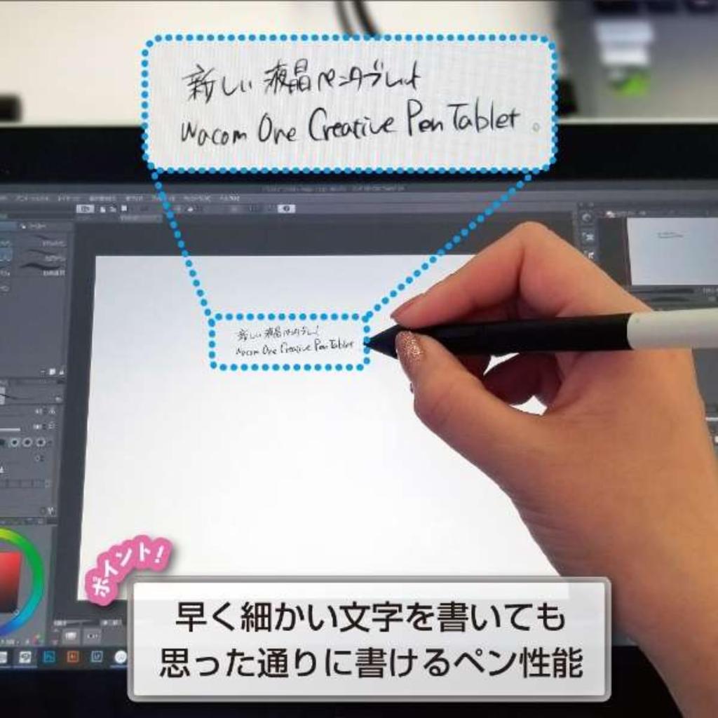 Восстановленный ЖК-планшет Wacom DTC133W0D Wacom One Белый с гарантией, 13, (13,3-дюймовый), 180-дневный