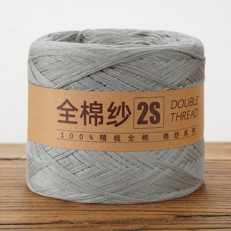 250 г/Клубок Пряжа для вязания из чистого хлопка 2S Пряжа для вязания крючком Рукоделие Проекты Сделай сам Детский шарф Свитер Бесплатная доставка Дропшиппинг