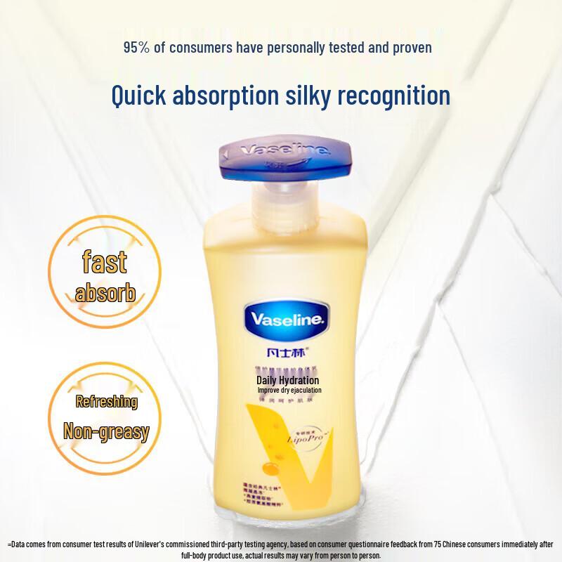 Vaseline Интенсивный уход Основное заживление Лосьон для тела