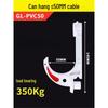 Крюк для кабеля GL-PVC50, наружный, для горнодобывающей промышленности, огнестойкий, изолированный
