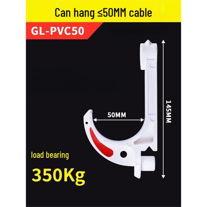 Крюк для кабеля GL-PVC50, наружный, для горнодобывающей промышленности, огнестойкий, изолированный