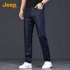 Jeep Мужские летние свободные прямые джинсы из смеси тенсела и шелка