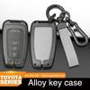Чехол-оболочка для брелока автомобиля Для Toyota Corolla Prius Camry CHR C-HR RAV4 Altis Land Cruiser Prado Бесключевые аксессуары