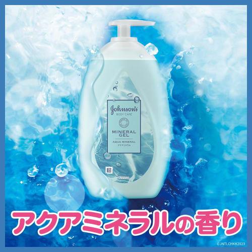 Johnson Body Care Mineral Jelly Lotion 500ml Aqua Mineral Fragrance Large Capacity Body Cream Gel Pump Moisturizing Non-sticky Summer