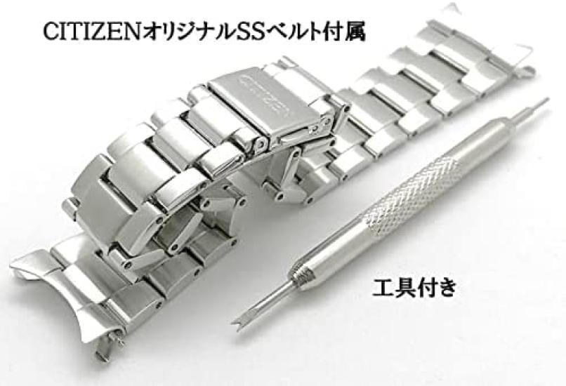 Citizen Eco-Drive Radio-Controlled Watch Men's CITIZEN Solar with Genuine Leather Strap and Replacement Strap AS1060 (Silver)