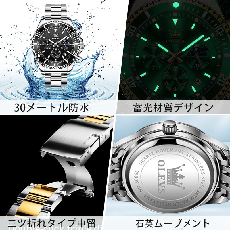 OLEVS Chronograph Metal Black Men Watch