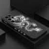 Чехол для телефона "Рычащий дракон" для Samsung Galaxy S25 S24 S23 S22 S21 S20 S10 Ultra Plus FE Note 20 Ultra 10 9 Plus