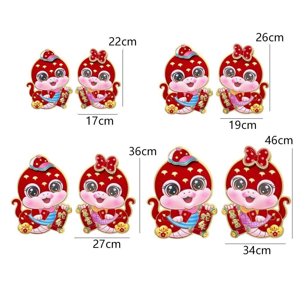 1 pair Paper Snake Year Fu Character Door Sticker Door Couplets Ornaments Home Living Room Decor