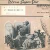 7-дюймовая пластинка ГИОМАР НОВАЕС - Фортепианная соната № 11 ля мажор, K.33 VOX2521 VOX Япония Классика Б/У
