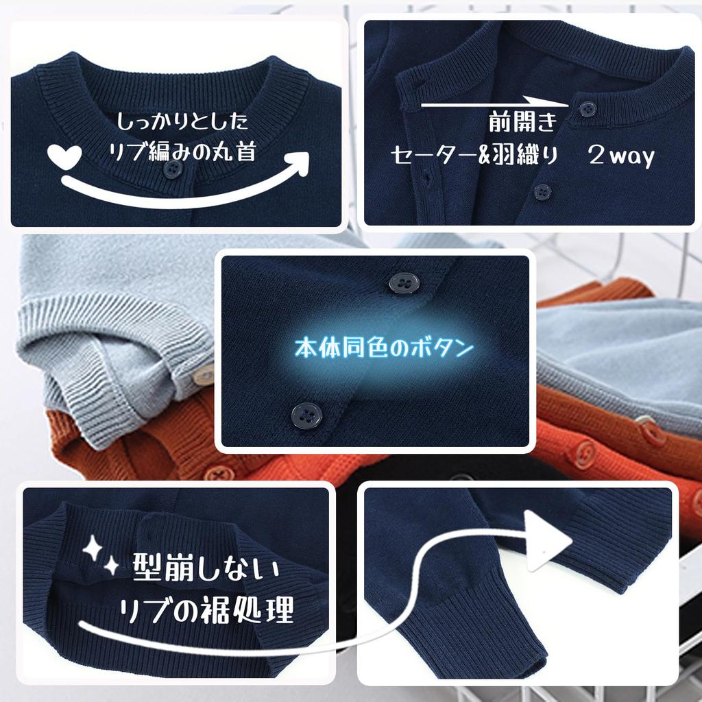 Дети Мальчики и Длинный Крючок Школа Холодный Однотонный Школьный Размер 150 Chéris Детский Кардиган, Девочки, Вязаный, Рукав, 100% Хлопок, Горловина, Детский Свитер, Пальто,