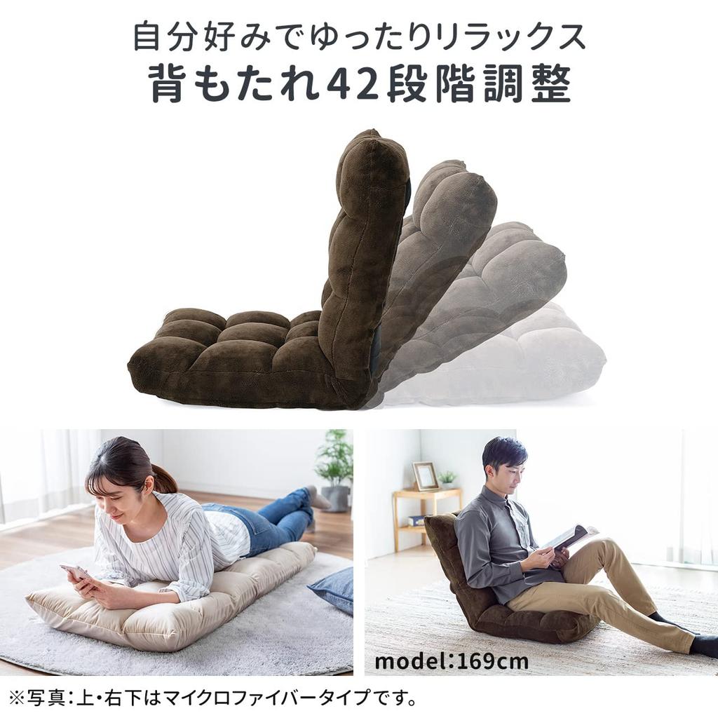 Sanwa Direct Seat 42 Levels of Low Resilience Microfiber Black Chair, Compact, Reclining, Urethane, Fabric, Foldable, 100-SNC041BK