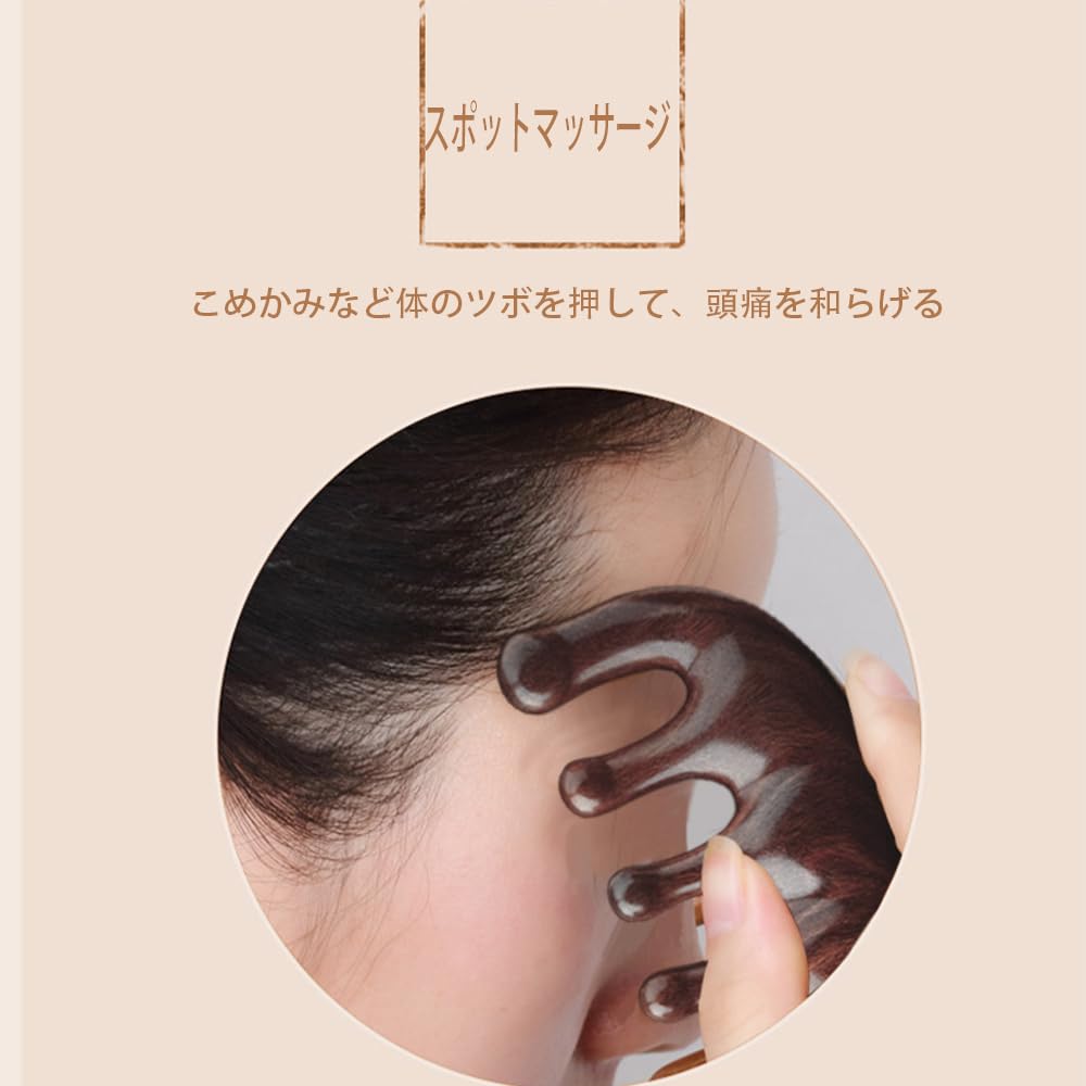 MOCOXYKLXY Массажная щетка для кожи головы Массажная щетка по меридиану Натуральное дерево Премиум-массаж рук Массаж солнечного сплетения Набор из 2 предметов