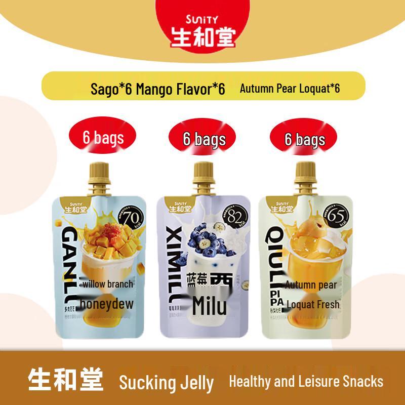 Shenghetang Assorted Zero Sugar Slurpable Jelly Snack Combo