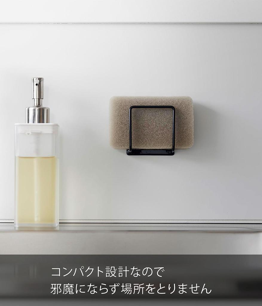 Магнитный держатель для губки Yamazaki Jitsugyo 3071, черный, xx, башенный держатель для губки, подставка для губки, кухонное хранилище, прибл.. Ш6.5 Г4.3 В6.5см