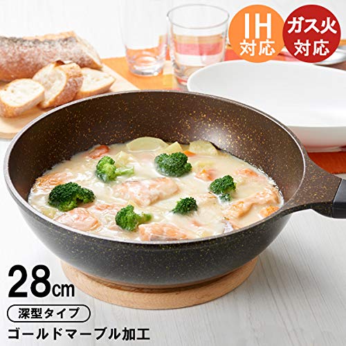 Aimedia aimia Глубокая сковорода с мраморным покрытием, 28 см, подходит для индукционных плит, 7-слойное мраморное покрытие, золотисто-коричневый, 1008850