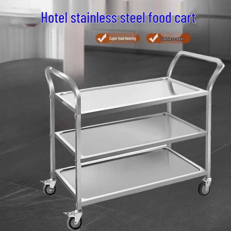 Stainless Steel Mobile Serving Cart