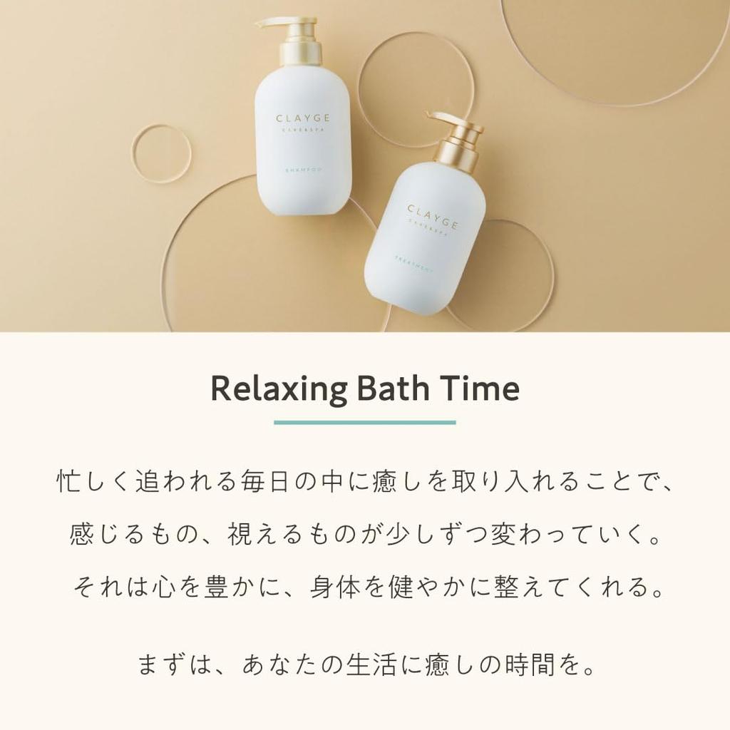 CLAYGE Treatment SR, Light and Smooth, Floral Musk Scent, Pump, 500ml (x1) Single Item