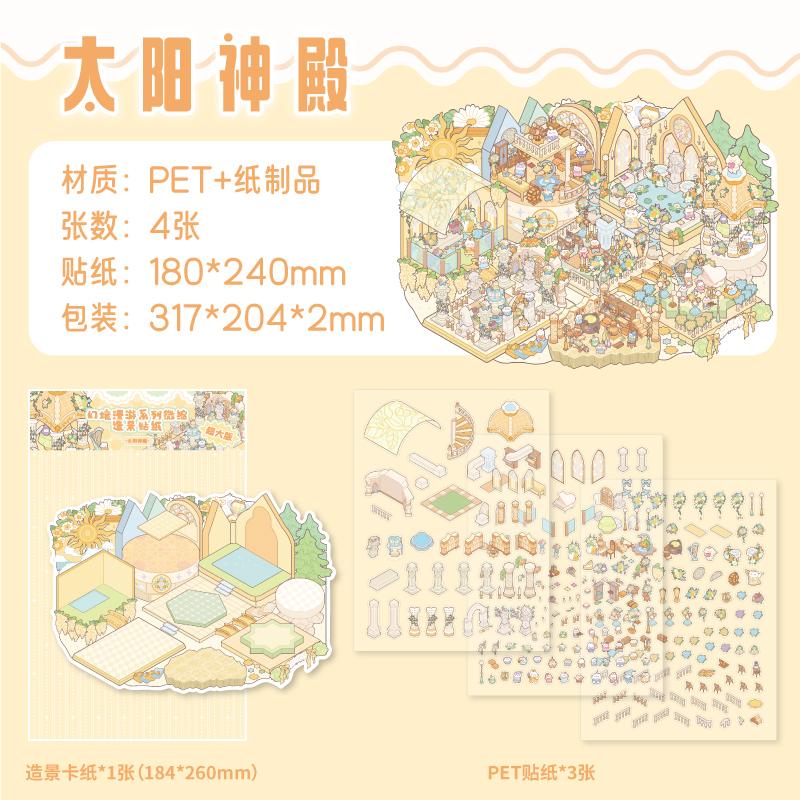 TIANZI Cartoon 3D Landscaping Stickers Miniature Scene DIY Kit 4/8 Pcs Cute Gift Hand Account Stacking And Pasting Cabin Scene