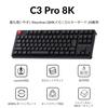 Keychron C3 Pro 8K RGB TKL JIS Layout QMK Wired Custom Mechanical Keyboard with LED Transparent Compatible with Windows and Brown Switches 80%