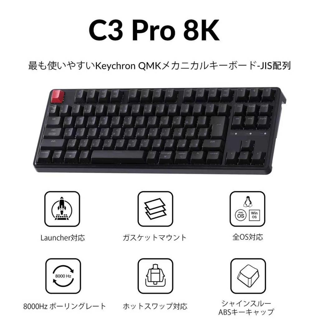 Keychron C3 Pro 8K RGB TKL JIS Layout QMK Wired Custom Mechanical Keyboard with LED Transparent Compatible with Windows and Brown Switches 80%
