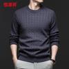Hengyuanxiang Men's 100% Cashmere Round Neck Sweater
