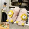 Fashion Winter New Women's Home Solid Color Sunflower Smiley Decorated Fluffy Furry Cotton Slippers