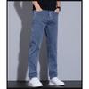 New Spring and Summer Thin Jeans Men's Small Straight Slim Trousers Versatile Loose Soft Pants