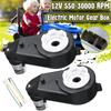 1 Pair 12V 30000RPM Electric Motor with Gear Box for Kids Ride On