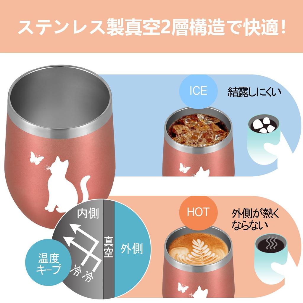 Livole Cat Gift for 350ml Stainless Steel Tumbler with Lid and Perfect for Day or Retirement Women, Straw, Insulated, Mother's (Rose Gold)