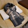 Black and Gray Grid Wool Scarf Men's Winter Versatile High-end Men's Scarf Thickened Warm Knitting
