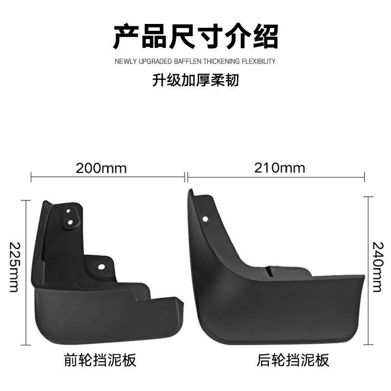 Mud Flaps For  Mazda CX-8 2017- MudFlaps Front Rear Fender Car