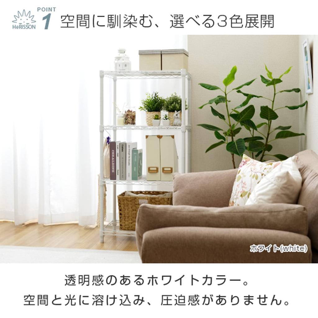 Luminous Compatible Steel Rack Ellison Slim 60cm Wide White EHE60124WH [Doshisha]