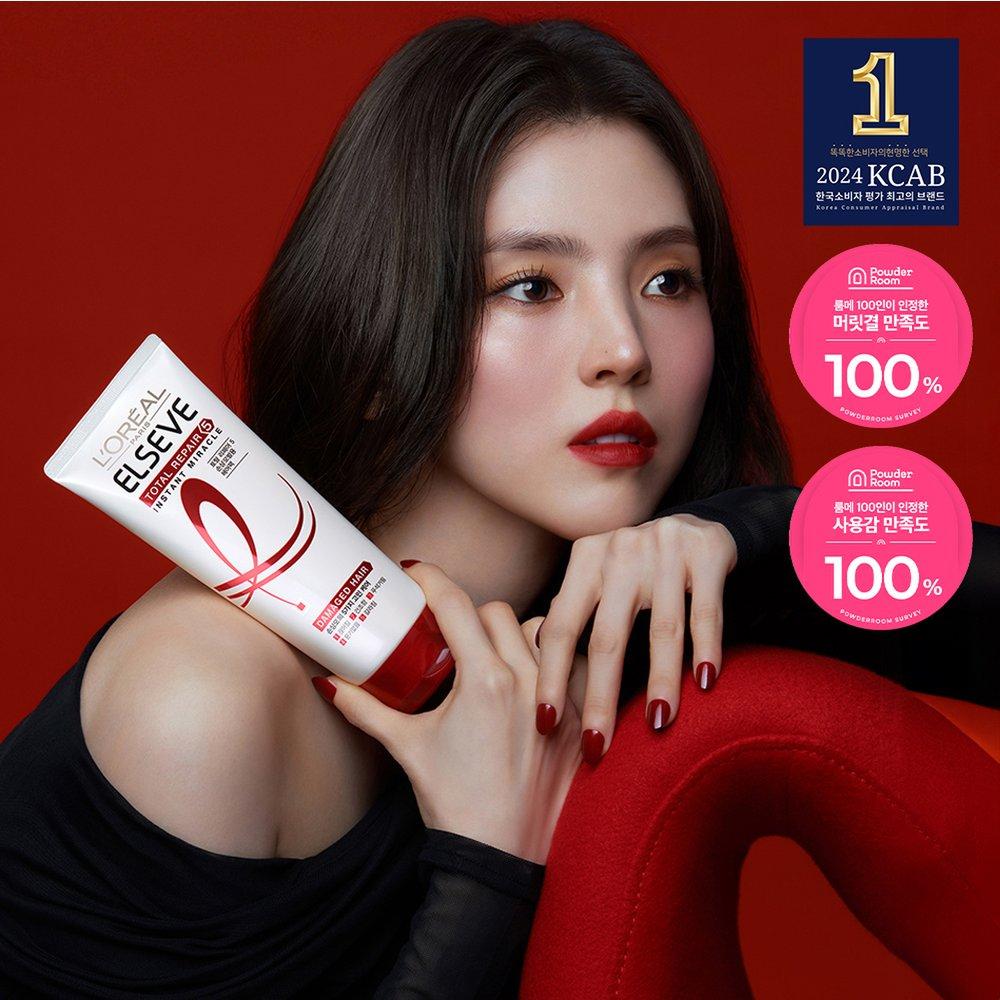 L'Oréal Paris TR5 Восстанавливающий шампунь 410 мл x 2 + Чудо-маска для волос 170 мл x 2