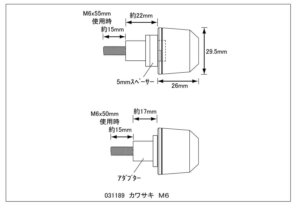 POSH FAITH Solid Handlebar Ends for Kawasaki Genuine M6 Type Outer for Ninja and Part Number Handlebars, (29mm Diameter) H2-SX Others, Black,