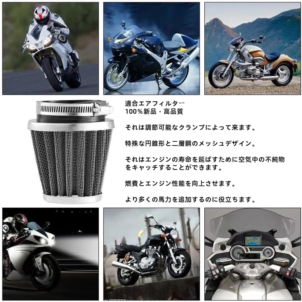 Air Air Filter Power Filter for Motorcycles, Stainless Steel Mesh with Band, Chrome