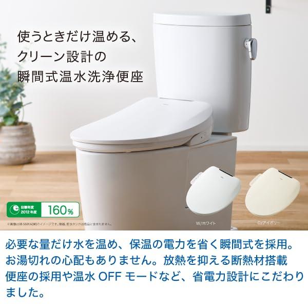 Haier Instant Warm Water Cleaning Toilet Seat Ivory Auto Nozzle Cleaning Stainless Steel Nozzle Antibacterial Treated Toilet Seat JB-SS51A (C)