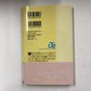 ONE PIECE CHOPPERS 1 Full-Color Book EB02-003 Chopper Card JP